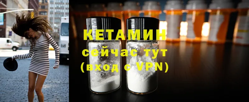 КЕТАМИН ketamine  blacksprut маркетплейс  Дубна 